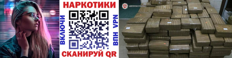 Названия наркотиков Красноярск СК Мефедрон ГАШ БУТИРАТ МАРИХУАНА KRAKEN как зайти Галлюциногенные грибы