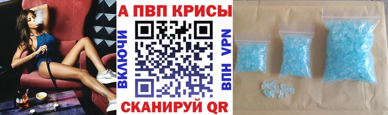 где купить   KRAKEN ссылки  Alfa_PVP СК  Красноярск 