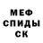 Метадон белоснежный Guliza Kalbekova