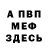 МЕТАДОН белоснежный Cristina Levy