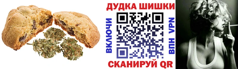 где продают Красноярск Cannafood марихуана