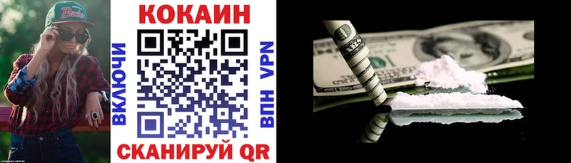 продажа наркотиков  Красноярск  COCAIN Эквадор 