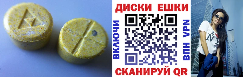 где купить   Красноярск  Ecstasy бентли 