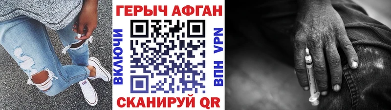 наркошоп  Красноярск  Героин герыч 