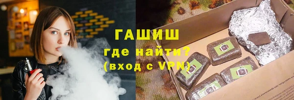 кокаин перу Белокуриха