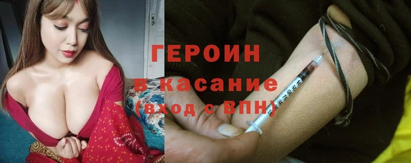 молекула духа Белоозёрский