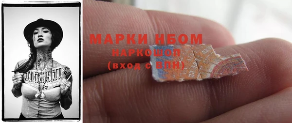 молекула духа Белоозёрский