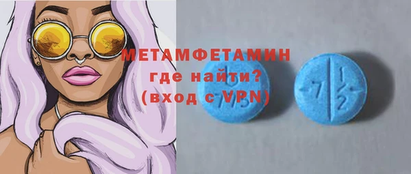 молекула духа Белоозёрский