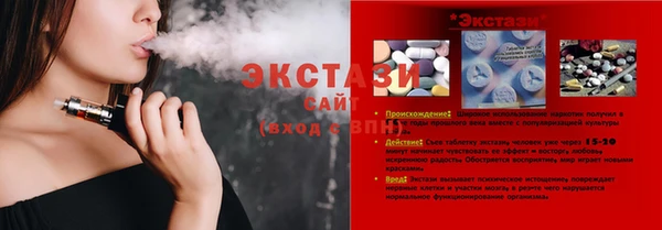 mdma Беломорск