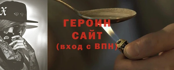 кокаин перу Белокуриха