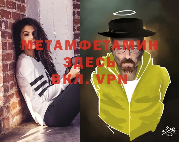 молекула духа Белоозёрский