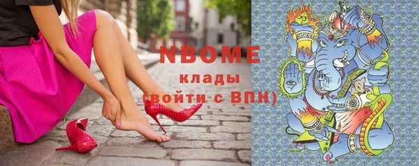 молекула духа Белоозёрский