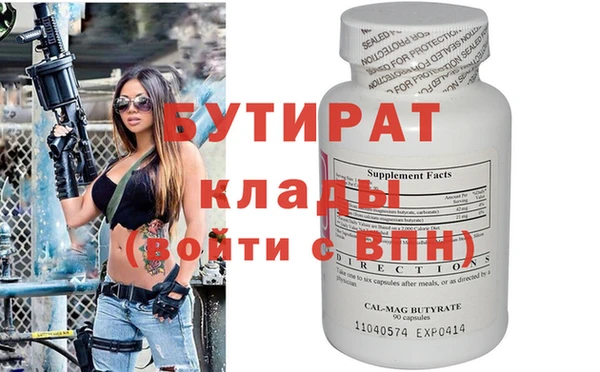 молекула духа Белоозёрский