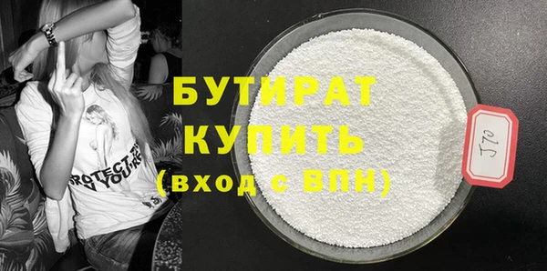 молекула духа Белоозёрский