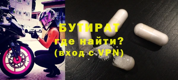 молекула духа Белоозёрский