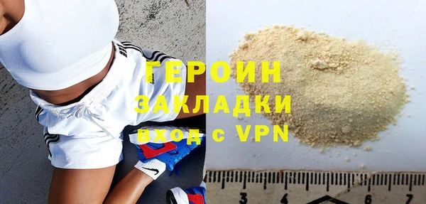 молекула духа Белоозёрский