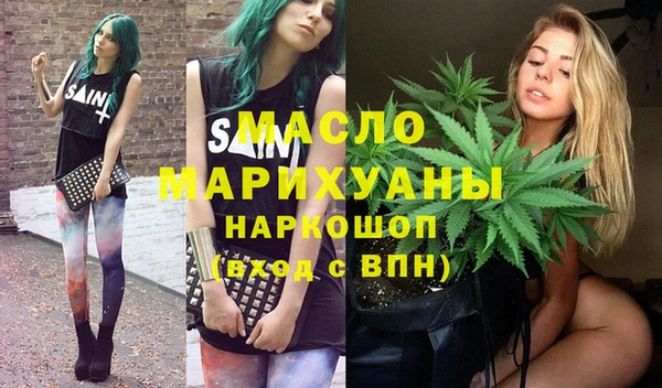 молекула духа Белоозёрский