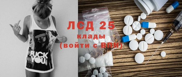 молекула духа Белоозёрский