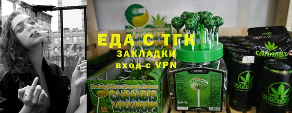 молекула духа Белоозёрский