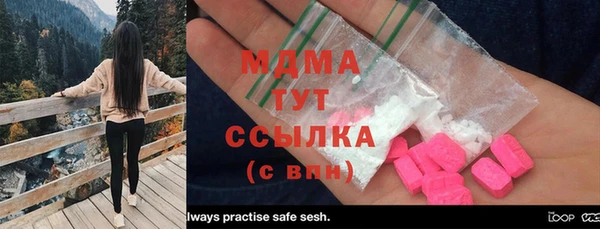 mdma Беломорск