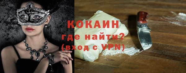 кокаин перу Белокуриха