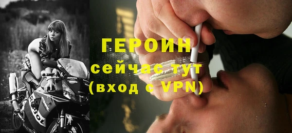 кокаин перу Белокуриха