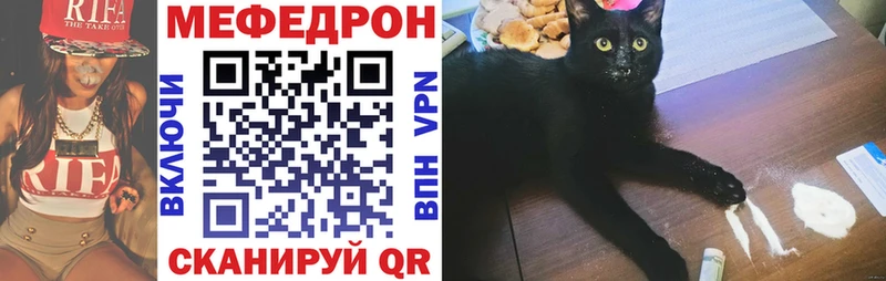 kraken сайт  Красноярск  МЕФ мяу мяу 