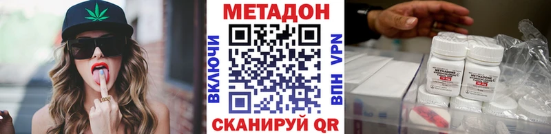 мега tor  Красноярск  МЕТАДОН кристалл 
