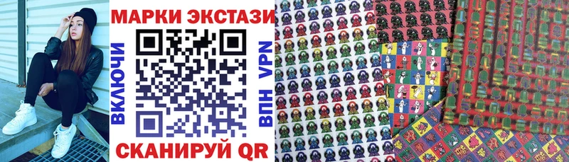 Марки 25I-NBOMe 1,5мг  Красноярск 