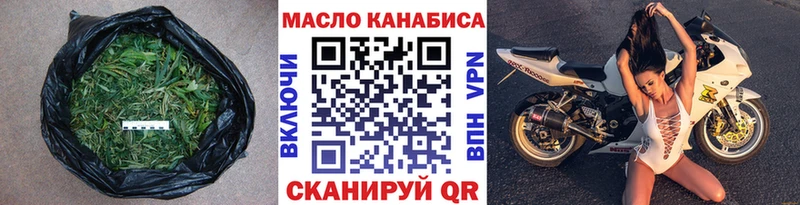 ТГК жижа  Красноярск 