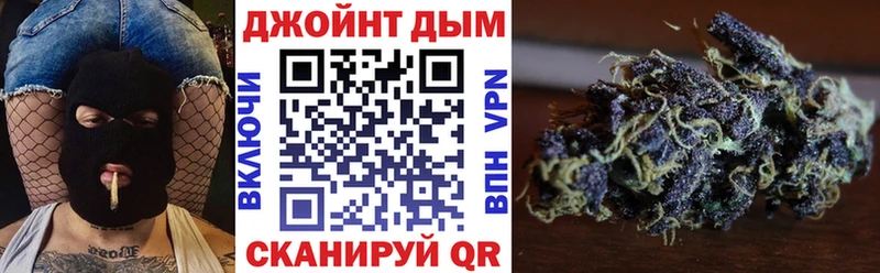 Каннабис Ganja  Красноярск 